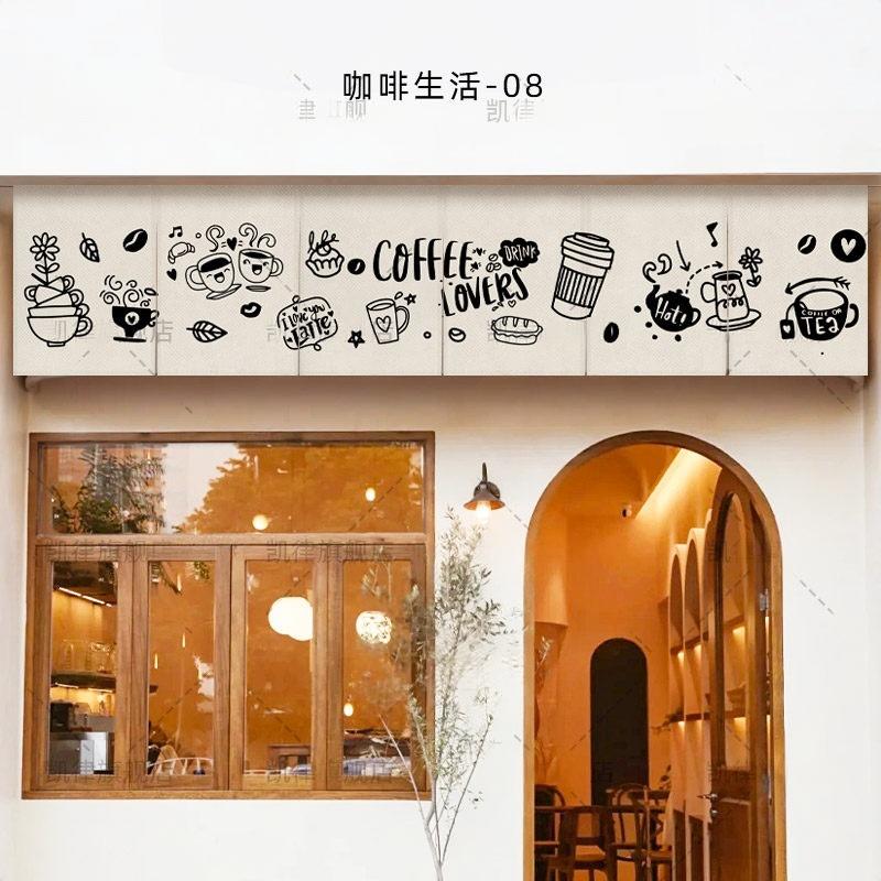 VIKAMA Hand Drawn Coffee Noren - Commercial Printing Rates 评论和价格