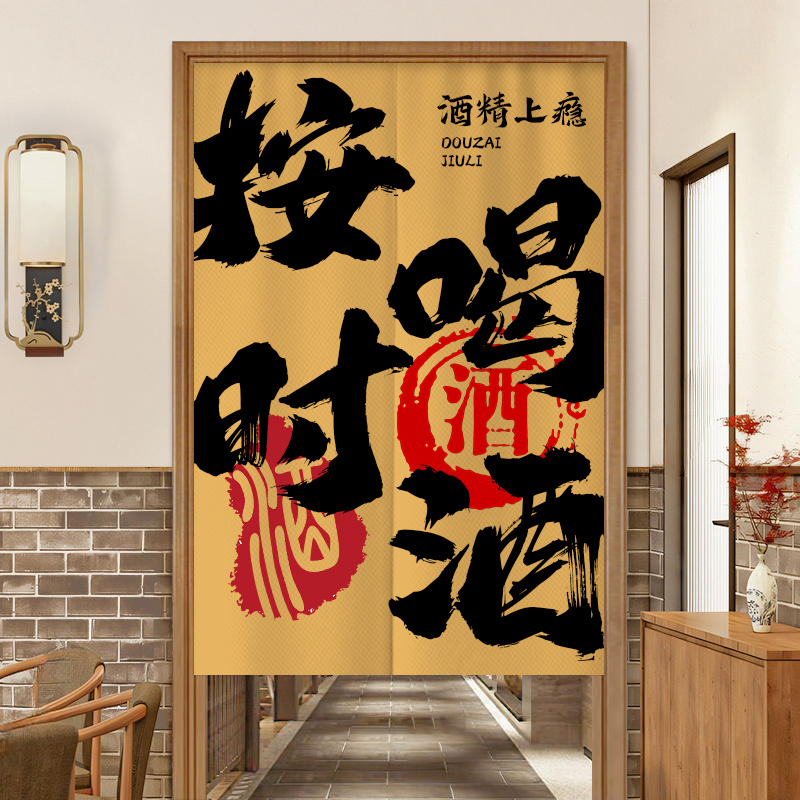 VIKAMA Half Door Curtain Divid - Commercial Printing Rates 评论和价格
