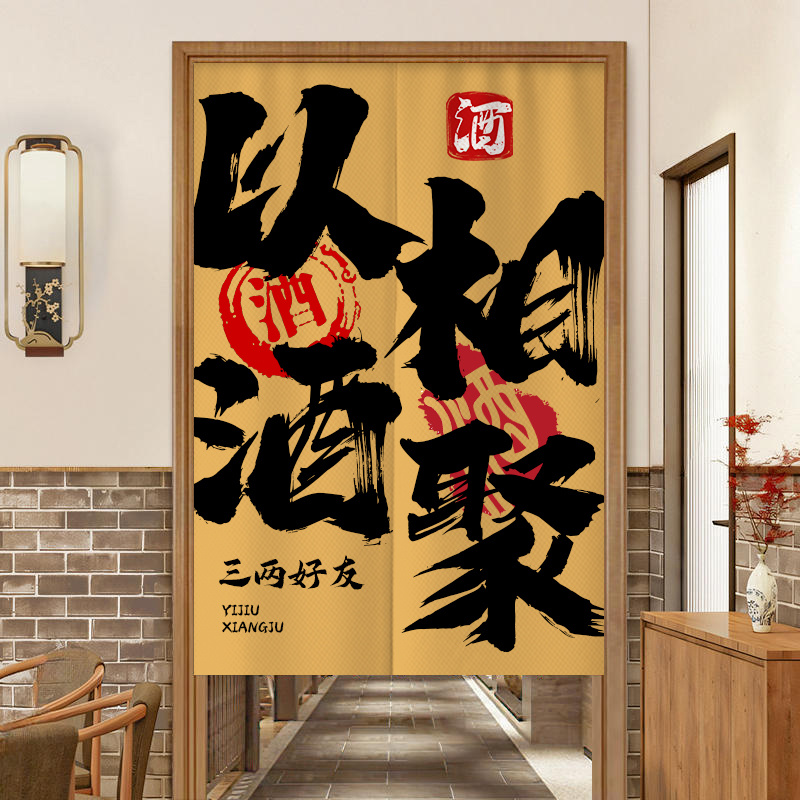 VIKAMA Half Door Curtain Divid - Commercial Printing Rates 评论和价格