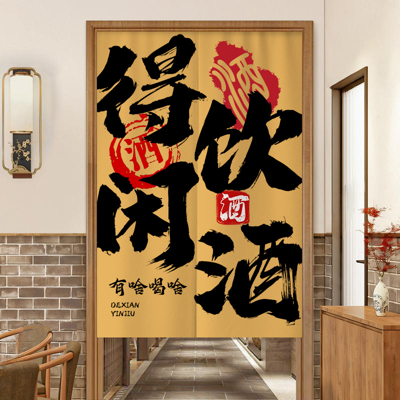 VIKAMA Half Partition Curtain  - Commercial Printing Rates 评论和价格