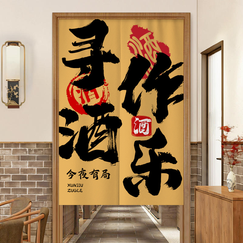 VIKAMA Half Partition Curtain  - Commercial Printing Rates 评论和价格