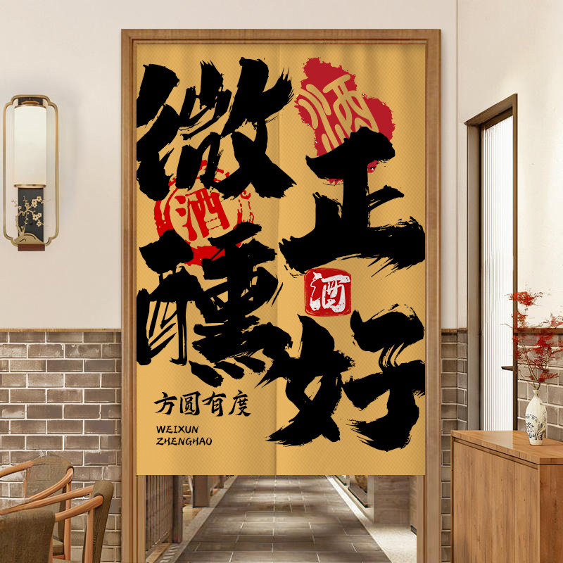 VIKAMA Half Partition Curtain  - Commercial Printing Rates 评论和价格