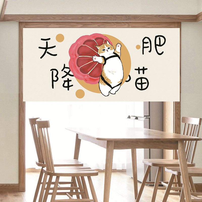 VIKAMA Funny Salted Fish Noren - Commercial Printing Rates 评论和价格