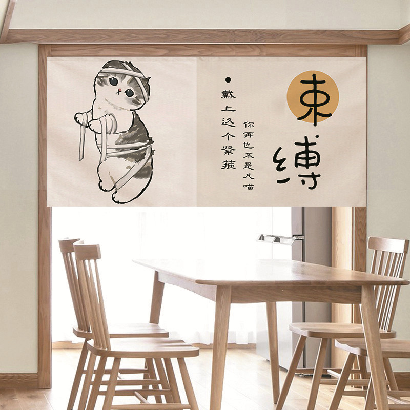 VIKAMA Funny Salted Fish Noren - Commercial Printing Rates 评论和价格