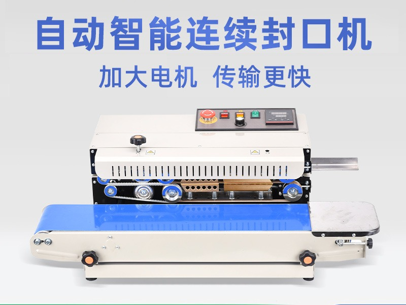 L2 automatic commercial sealin - Commercial Printing Options 评论和价格