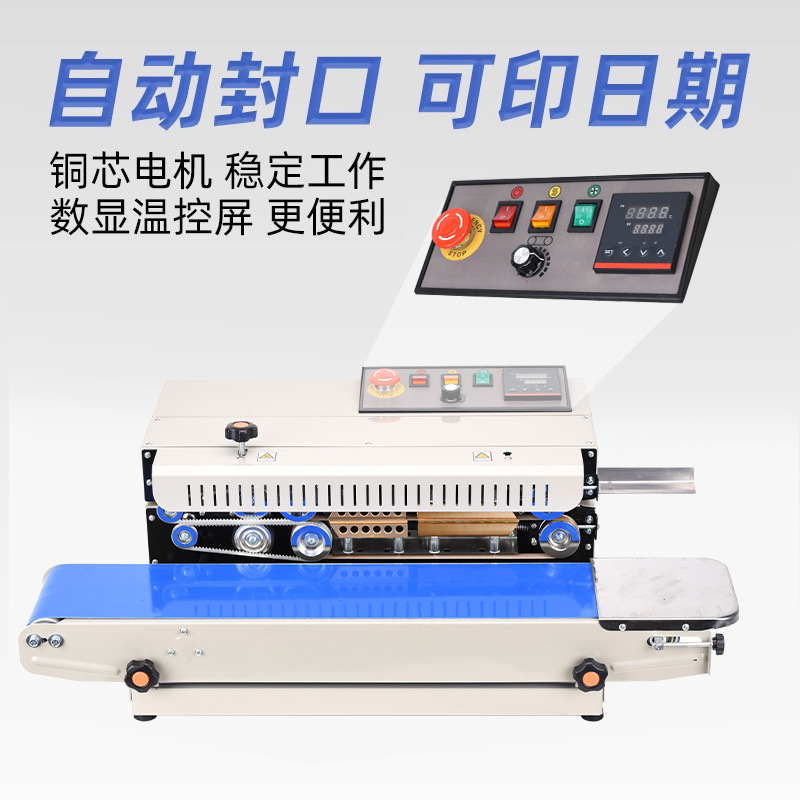 L2 automatic commercial sealin - Commercial Printing Options 评论和价格
