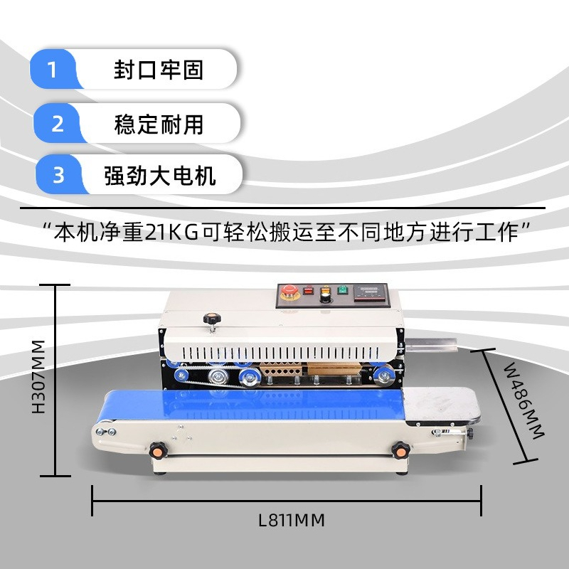 L2 automatic commercial sealin - Commercial Printing Options 评论和价格
