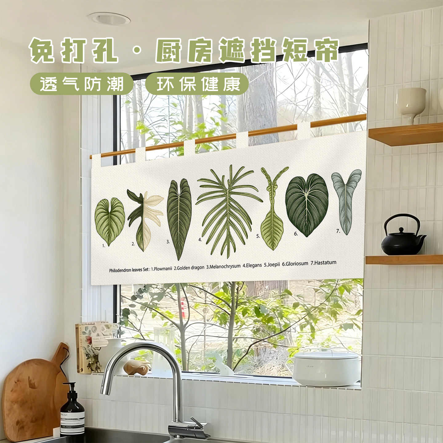 VIKAMA Vintage Hand Drawn Nore - Commercial Printing Rates 评论和价格